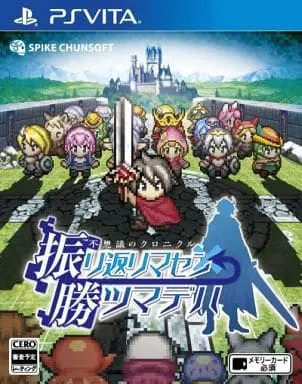 PlayStation Vita - Fushigi no Chronicle: Furikaerimasen Katsu Madewa