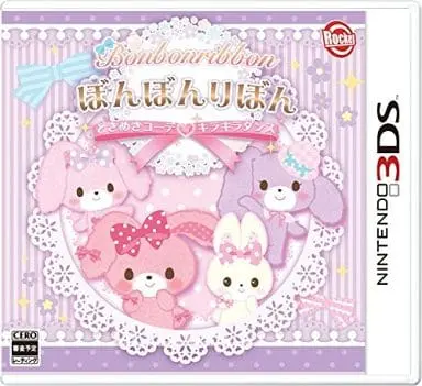 Nintendo 3DS - BONBONRIBBON