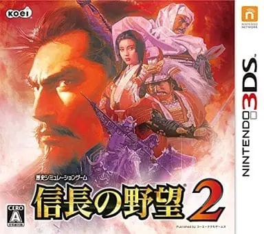 Nintendo 3DS - Nobunaga no Yabou (Nobunaga's Ambition)