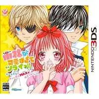 Nintendo 3DS - Kobayashi ga Kawai Sugite Tsurai!! (So Cute it Hurts!!)