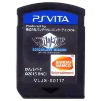 PlayStation Vita - WORLD TRIGGER
