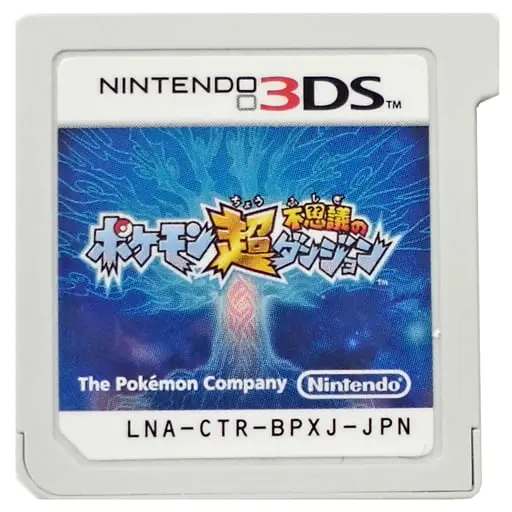 Nintendo 3DS - Pokémon