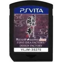 PlayStation Vita - Hakuoki (Limited Edition)