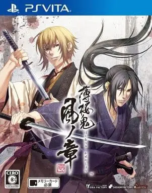 PlayStation Vita - Hakuoki