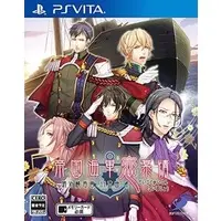 PlayStation Vita - Teikoku Kaigun Koi Bojou: Meiji Yokosuka Koushinkyoku