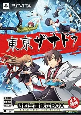 PlayStation Vita - Tokyo Xanadu (Limited Edition)