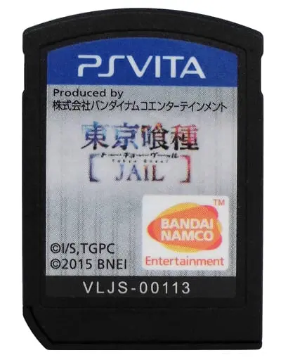 PlayStation Vita - Tokyo Ghoul