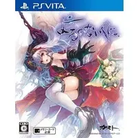 PlayStation Vita - Yoru no Nai Kuni (Nights of Azure)