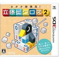 Nintendo 3DS - PICROSS