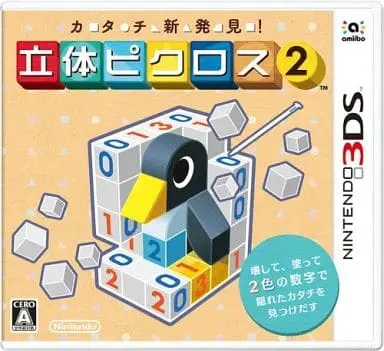 Nintendo 3DS - PICROSS