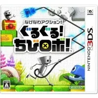 Nintendo 3DS - Figure - Chibi-Robo!