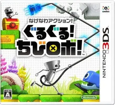 Nintendo 3DS - Figure - Chibi-Robo!