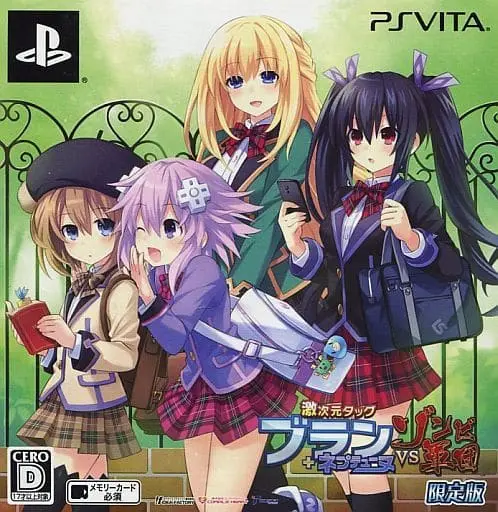 PlayStation Vita - Neptunia Series (Limited Edition)