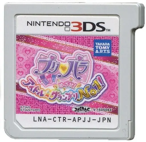 Nintendo 3DS - PriPara