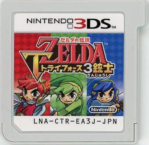 Nintendo 3DS - The Legend of Zelda: Tri Force Heroes