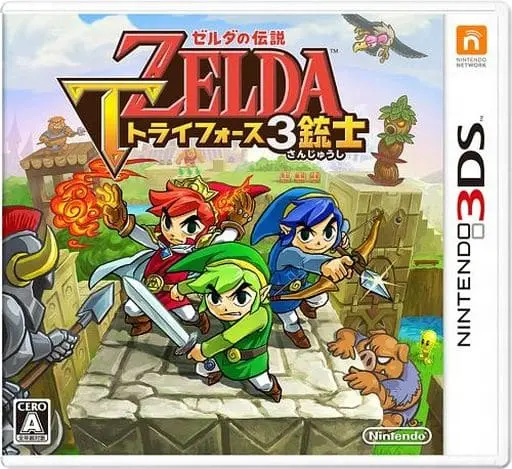 Nintendo 3DS - The Legend of Zelda: Tri Force Heroes