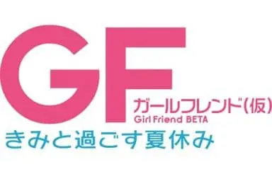 PlayStation Vita - Girl Friend Beta (Limited Edition)