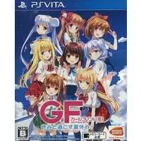 PlayStation Vita - Girl Friend Beta