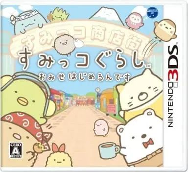 Nintendo 3DS - Sumikko Gurashi