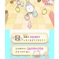 Nintendo 3DS - Sumikko Gurashi