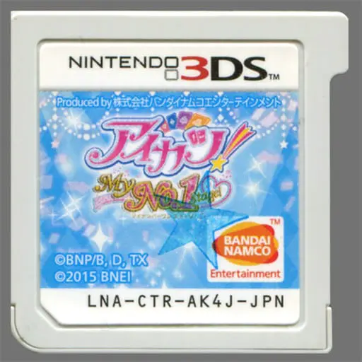 Nintendo 3DS - Aikatsu!