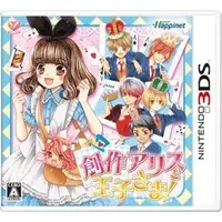 Nintendo 3DS - Sousaku Alice to Oujisama!