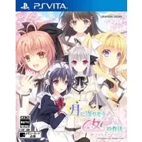 PlayStation Vita - Tsuki ni Yorisou Otome no Sahou