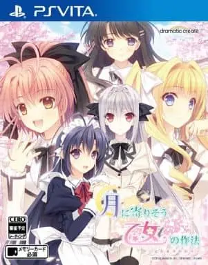 PlayStation Vita - Tsuki ni Yorisou Otome no Sahou