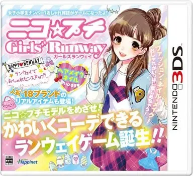 Nintendo 3DS - Nico Puchi Girls Runway