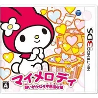 Nintendo 3DS - Onegai My Melody