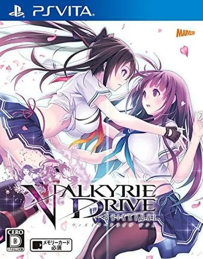 USED) PlayStation Vita - Valkyrie Drive (ヴァルキリードライヴ