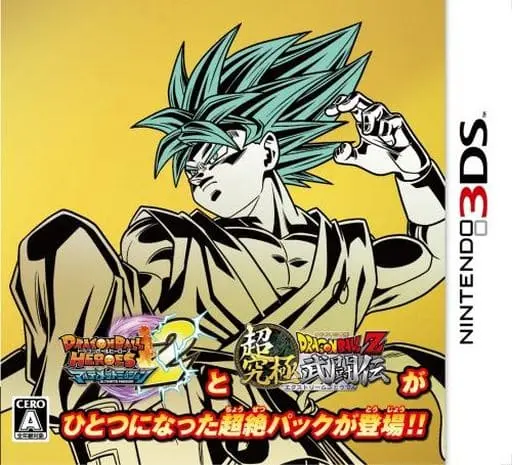 Nintendo 3DS - Dragon Ball