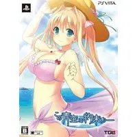 PlayStation Vita - Kono Aozora ni Yakusoku o (Limited Edition)