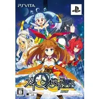 PlayStation Vita - MeiQ no Chika ni Shisu (MeiQ: Labyrinth of Death) (Limited Edition)