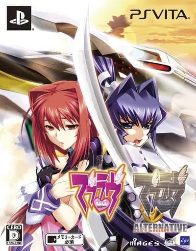 PlayStation Vita - Muv-Luv