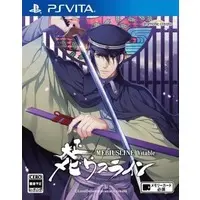 PlayStation Vita - Taishou Mebiusline