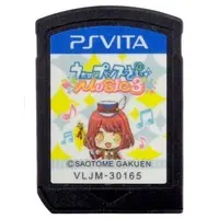 PlayStation Vita - Uta no Prince-sama