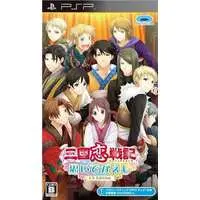 PlayStation Portable - Sangoku Rensenki