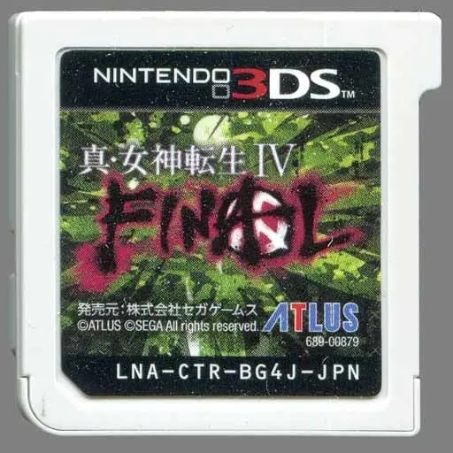 Nintendo 3DS - Shin Megami Tensei