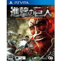 PlayStation Vita - Shingeki no Kyojin (Attack on Titan)