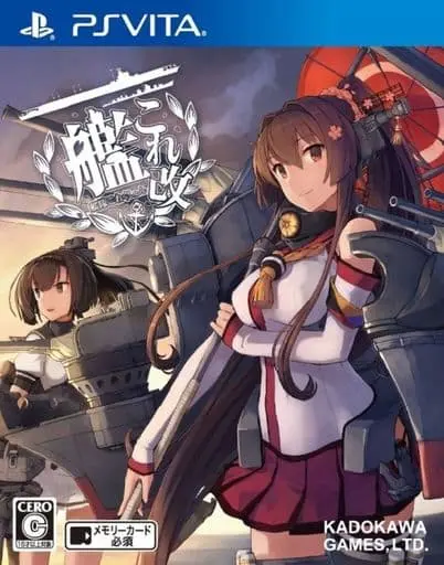 PlayStation Vita - Kantai Collection (Limited Edition)