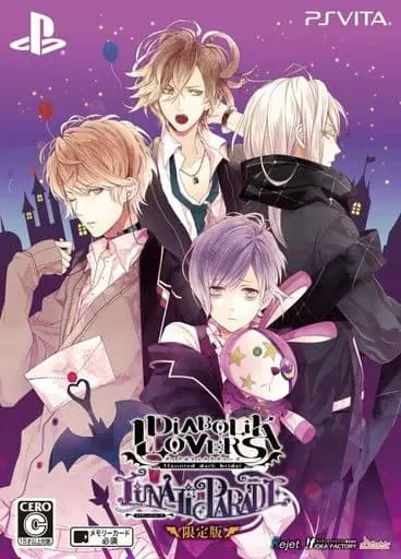 PlayStation Vita - DIABOLIK LOVERS (Limited Edition)