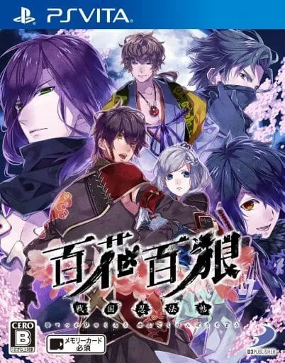 PlayStation Vita - Hyakka Hyakurou: Sengoku Ninpou-chou