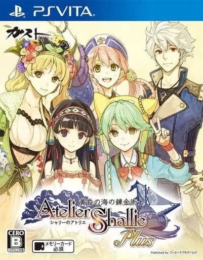 PlayStation Vita - Atelier Shallie