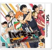 Nintendo 3DS - Haikyuu!!