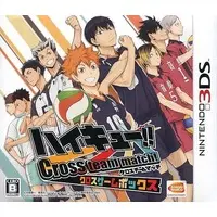 Nintendo 3DS - Haikyuu!! (Limited Edition)