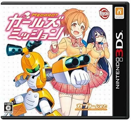 Nintendo 3DS - Medabots