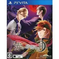 PlayStation Vita - Akai Suna Ochiru Tsuki