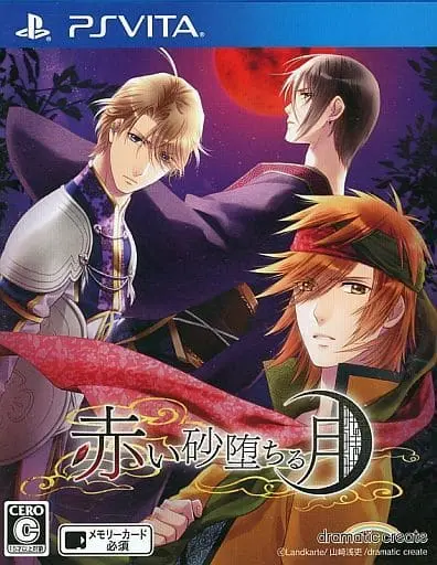 PlayStation Vita - Akai Suna Ochiru Tsuki