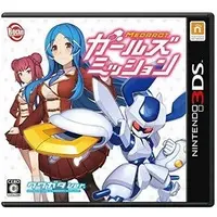 Nintendo 3DS - Medabots